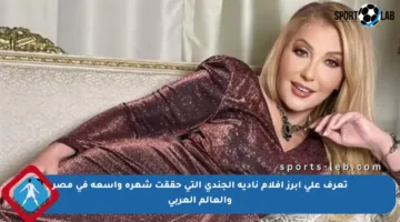 تعرف على أبرز أفلام نادية الجندي التي حققت شهرة واسعة في مصر والعالم العربي